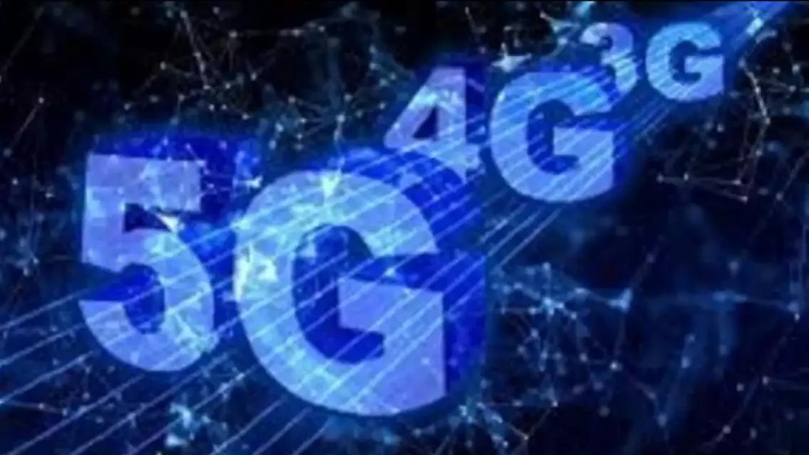 5G